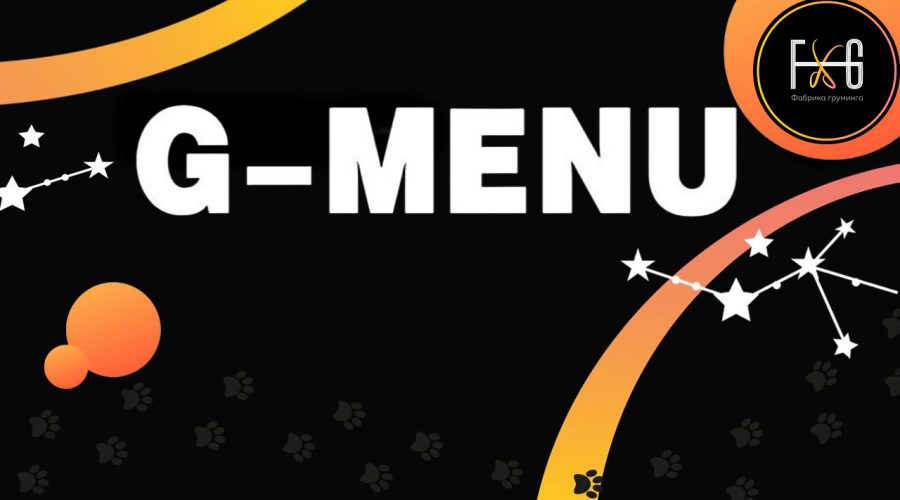 G-menu-hor